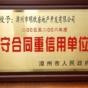 榮譽(yù)證書(shū)一